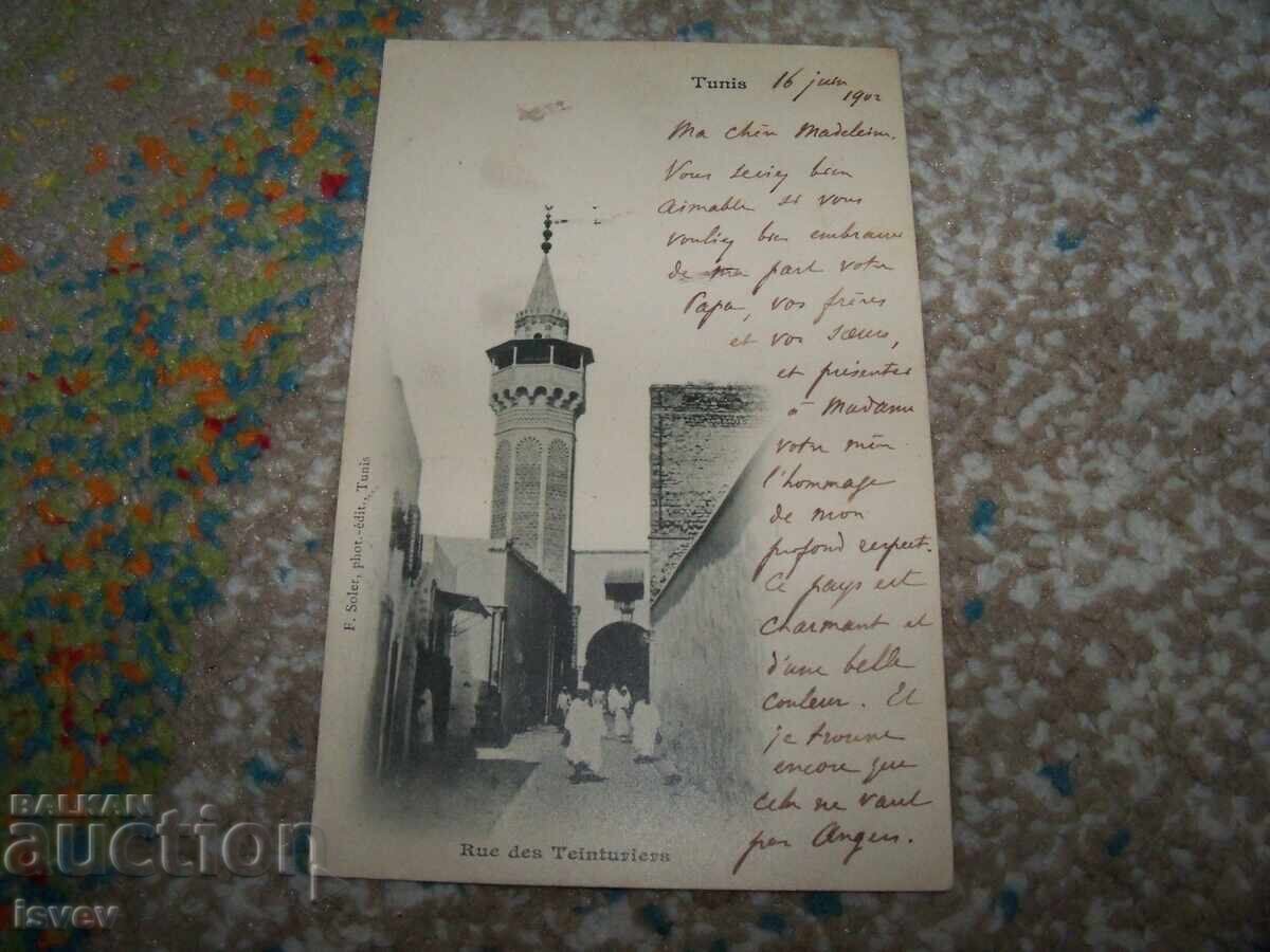 Аукцион Стара пощенска картичка улица в град Тунис 1902г. Аукцион Стара пощенска картичка улица в град Тунис 1902г.