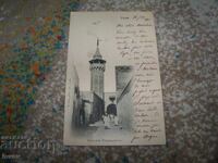 Παλιά ταχυδρομική κάρτα, δρόμος στην πόλη της Τύνιδας, 1902