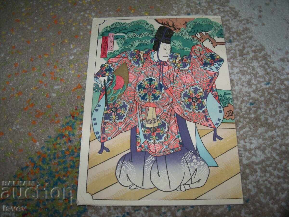 Красива стара голяма японска пощенска картичка с цена 12.00 лв. | € 6.14 Красива стара голяма японска пощенска картичка с цена 12.00 лв. | € 6.14
