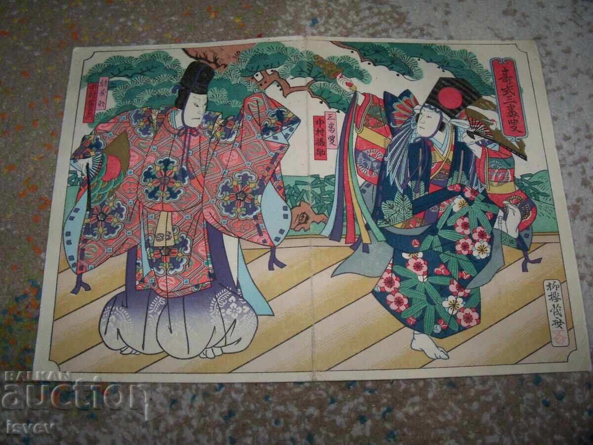 Аукцион Красива стара голяма японска пощенска картичка Аукцион Красива стара голяма японска пощенска картичка