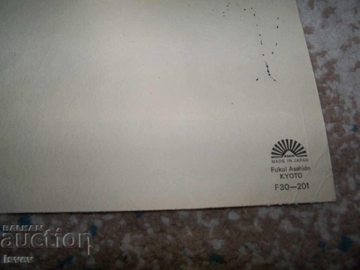 Красива стара голяма японска пощенска картичка - 5 Красива стара голяма японска пощенска картичка - 5