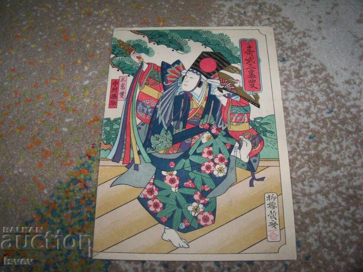 Красива стара голяма японска пощенска картичка Красива стара голяма японска пощенска картичка