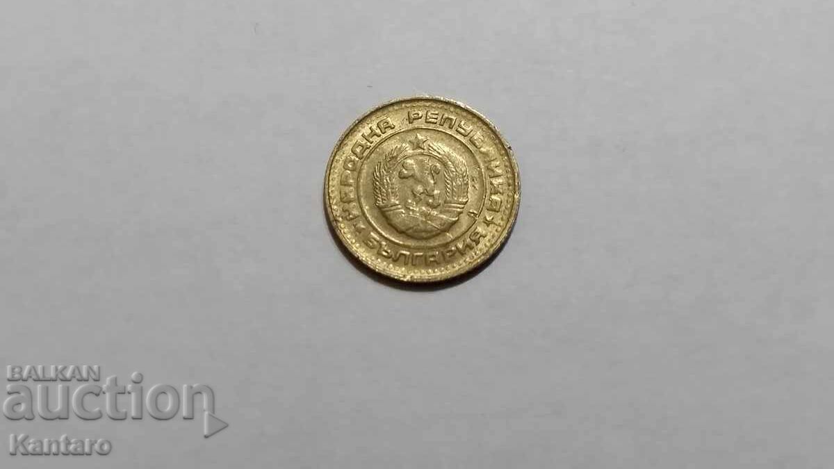 Monedă - BULGARIA - 1 stotinki - 1990 - 2 - 7