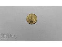 Монета - БЪЛГАРИЯ - 1 стотинка - 1990 г. - 2