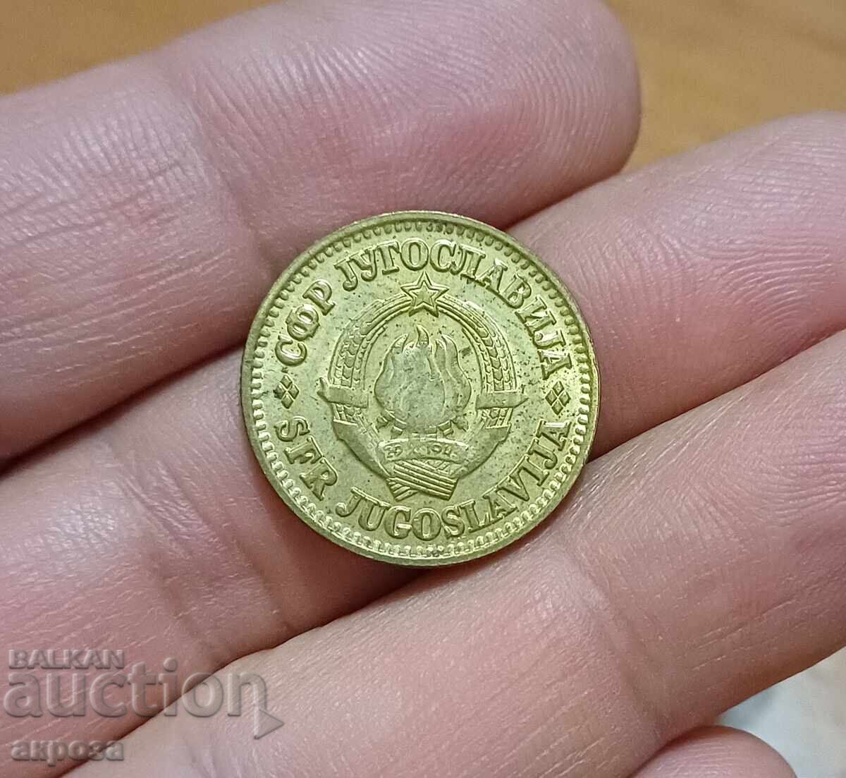 10 ζεύγη Γιουγκοσλαβία 1981 ακυκλοφόρητα με τιμή 1.50 BGN | € 0.77