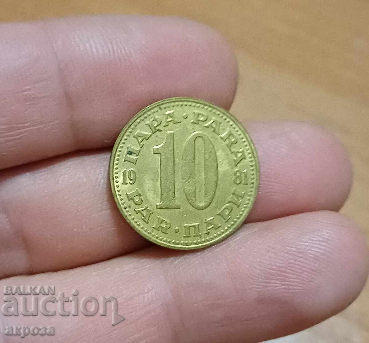 10 Pairs Yugoslavia 1981 Uncirculated