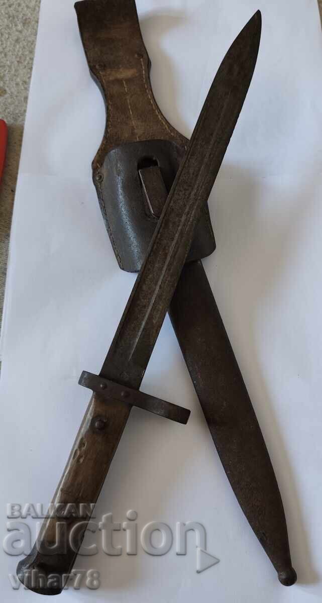 OLD STICK KNIFE with price 259.99 BGN | € 132.93