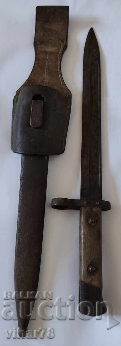 Δημοπρασία ΠΑΛΙΟ ΜΑΧΑΙΡΙ ΣΤΕΚΙ