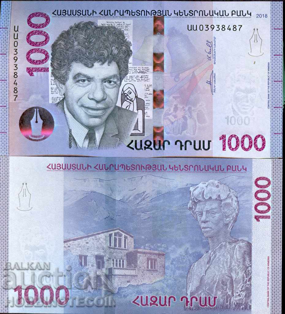 ΑΡΜΕΝΙΑ ΑΡΜΕΝΙΑ 1000 Dram τεύχος 2018 ΝΕΟ UNC
