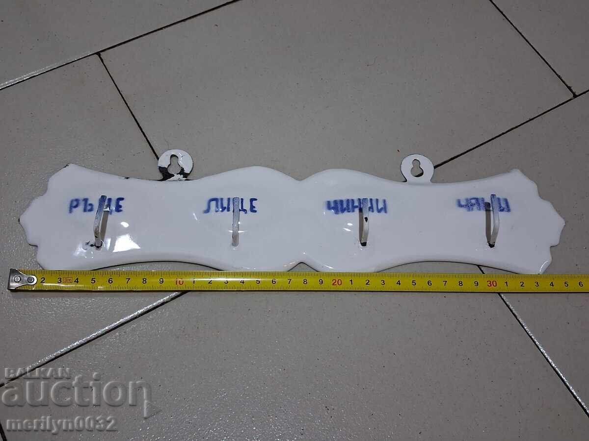 Аукцион Стара емайлирана закачалка емайл