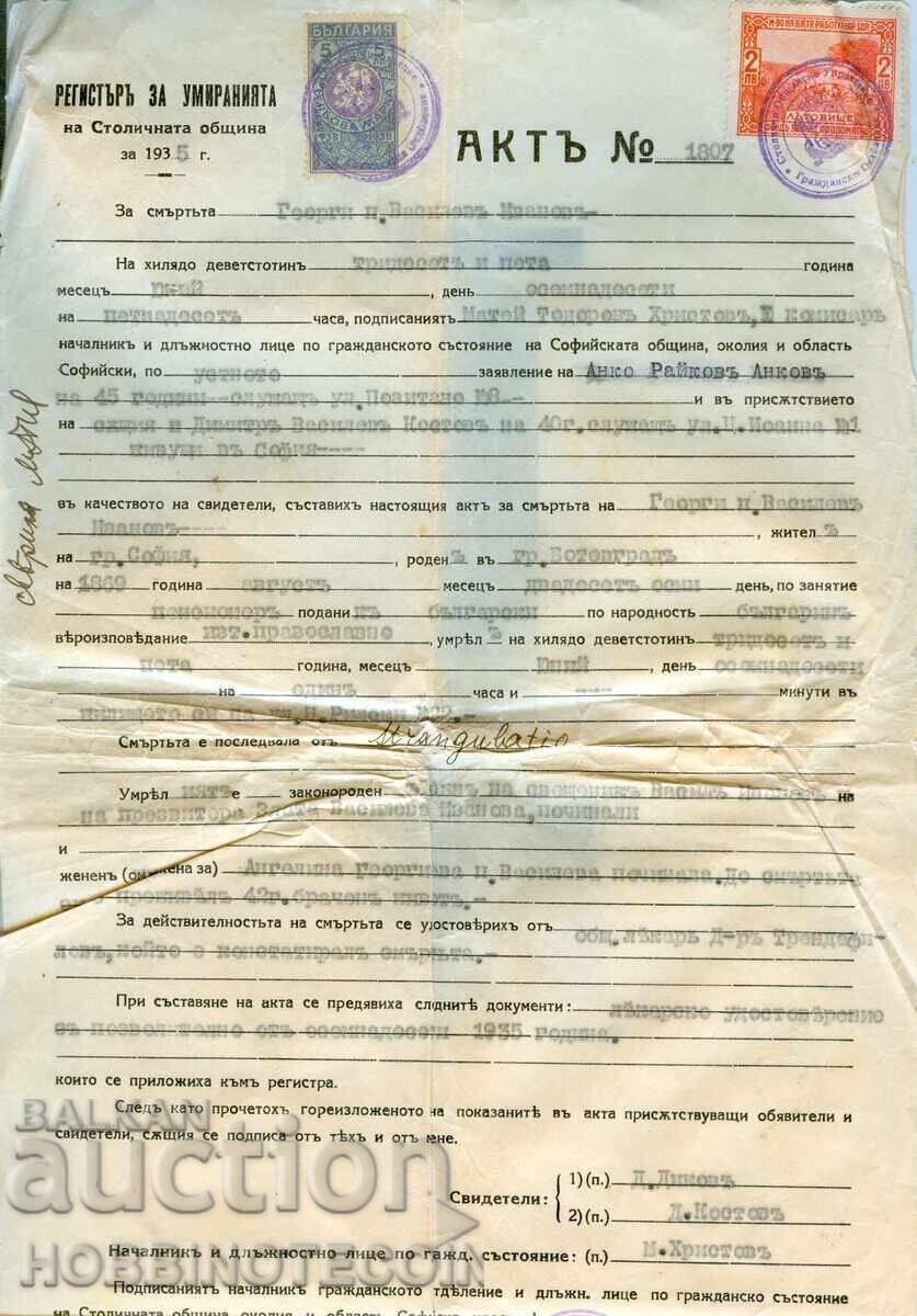 Coat of Arms Stamps ACT for DEATH 1807 1935 5 Lv 1938 SUPPORT