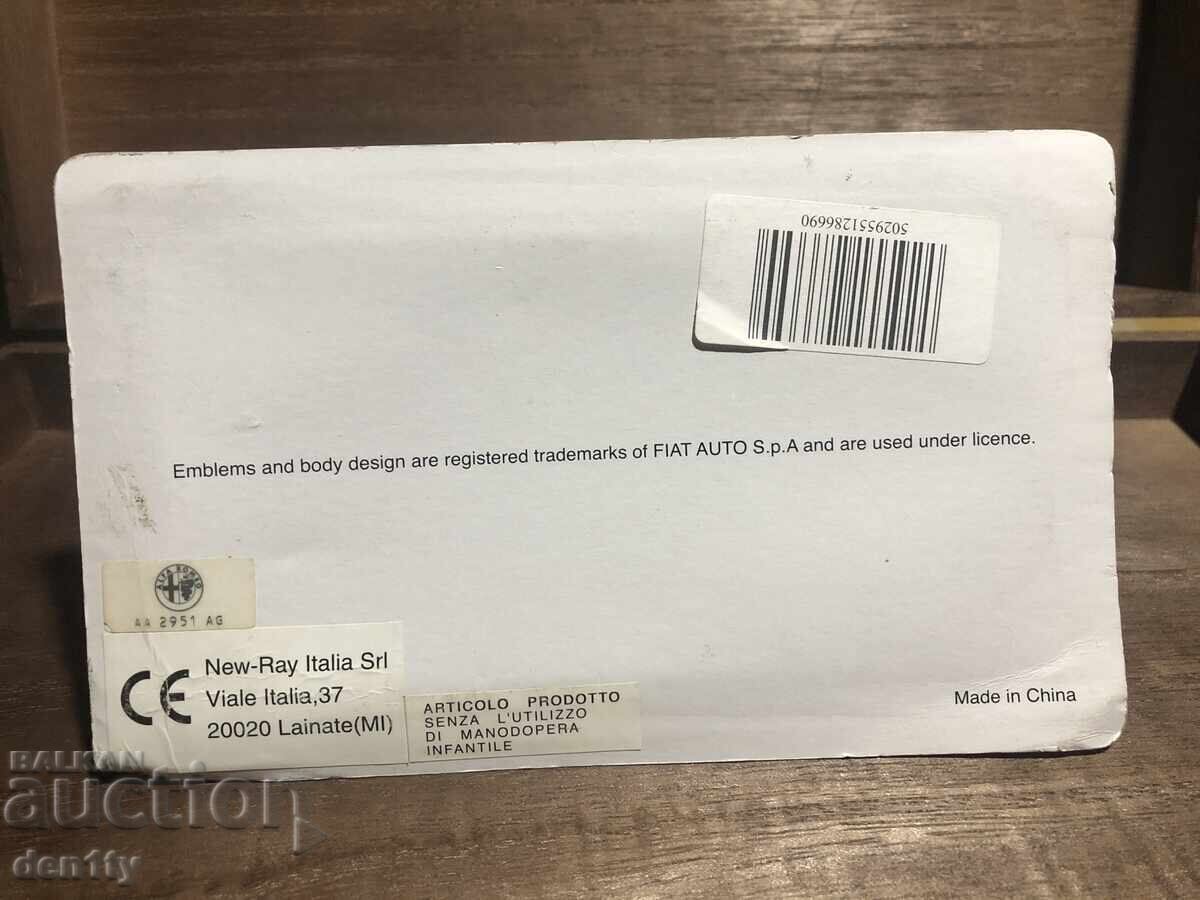 Доставка на метален модел полицейска кола Alfa Romeo