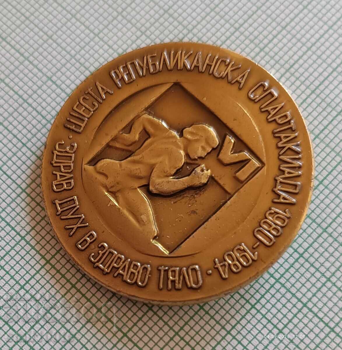 Auction  Badge - Republican Spartakiad 1984