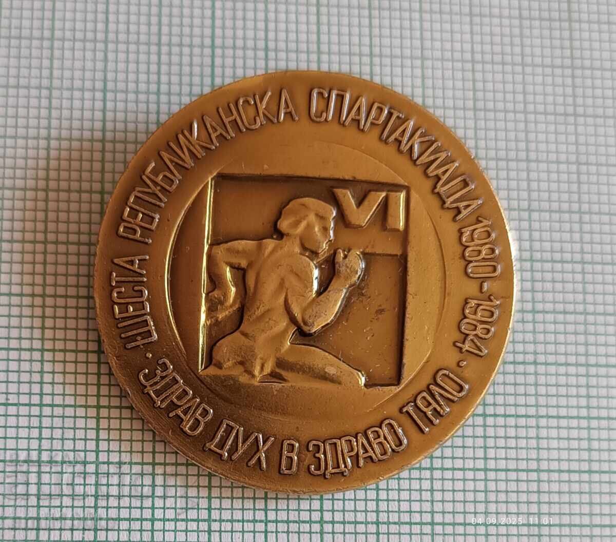 Badge - Republican Spartakiad 1984