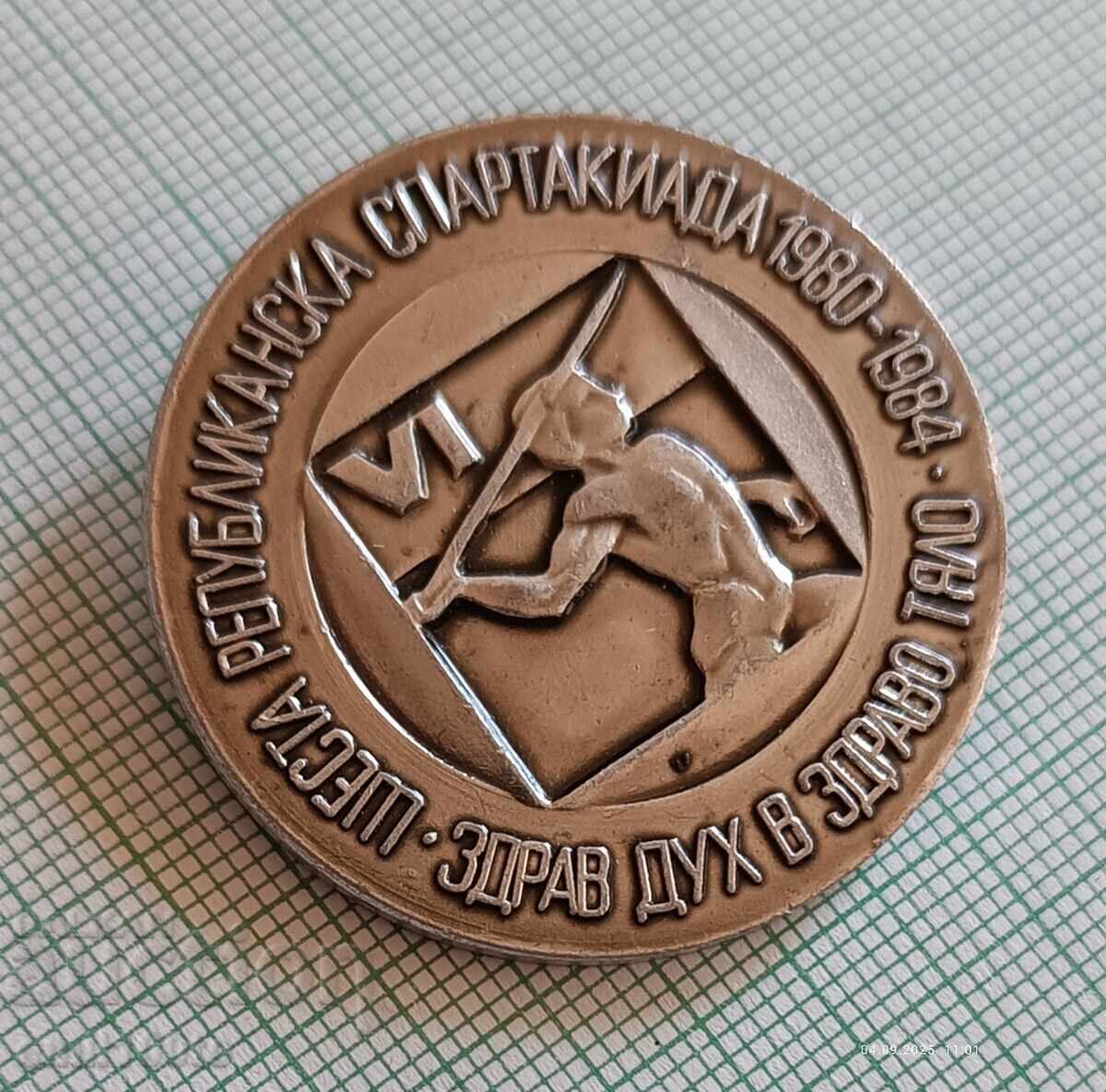 Badge - Republican Spartakiad 1984 with price 3.00 BGN | € 1.53