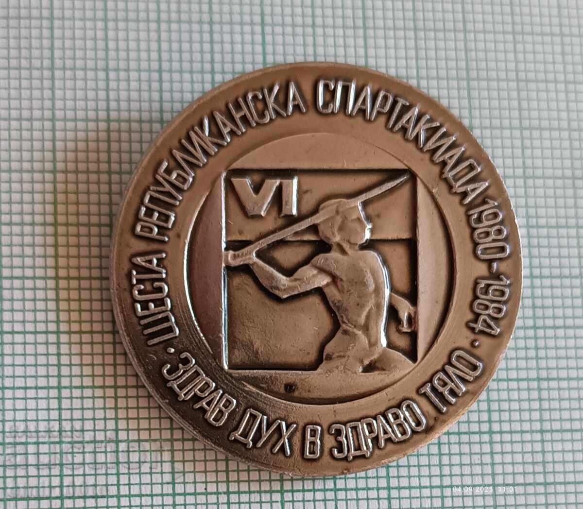 Badge - Republican Spartakiad 1984