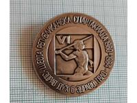 Emblemă - Spartachiada Republicană 1984