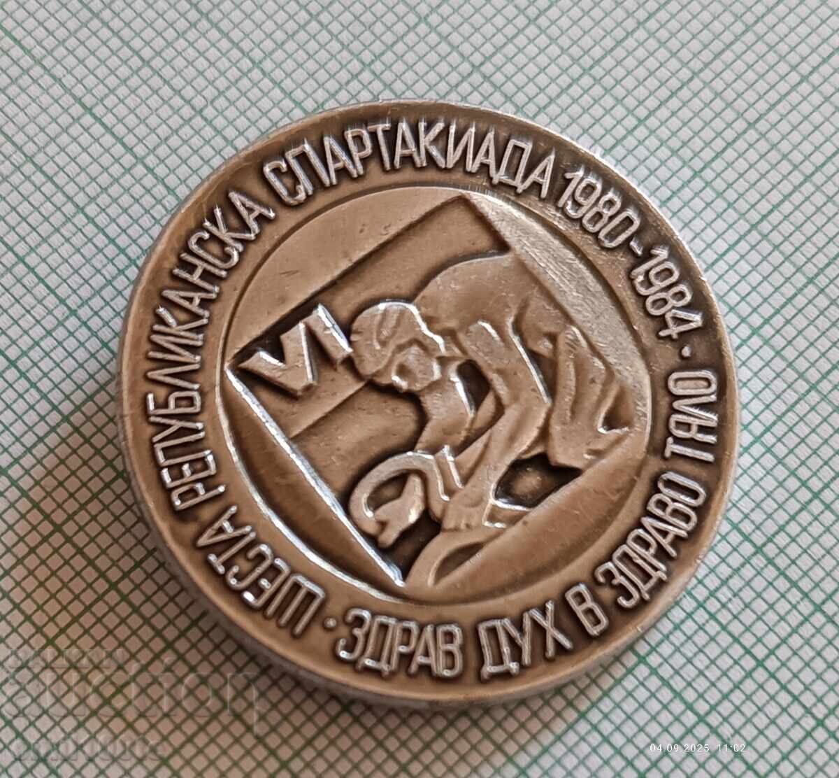 Значка- Републиканска спартакиада 1984 с цена 3.00 лв. | € 1.53