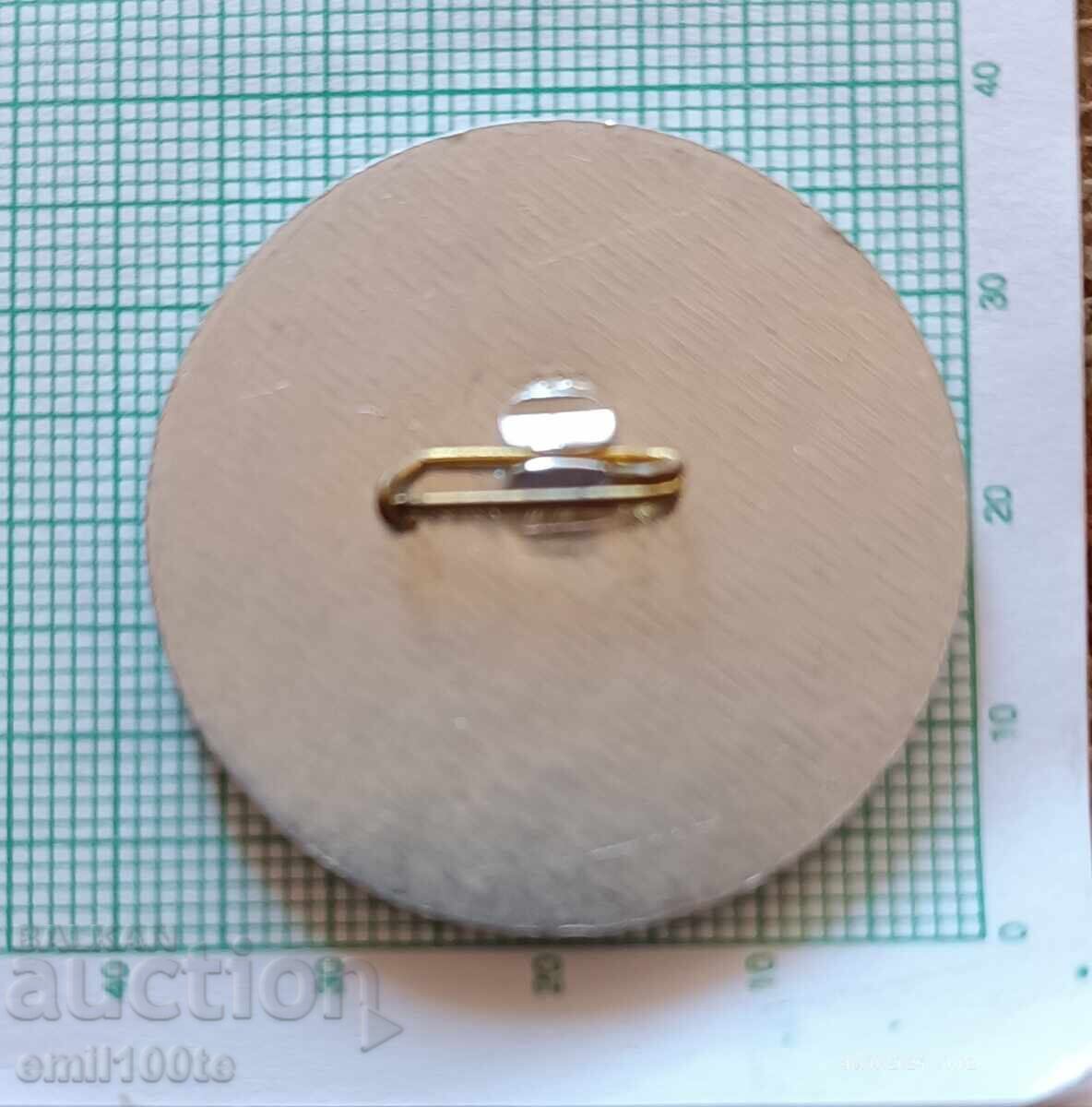 Доставка на Значка- Републиканска спартакиада 1984