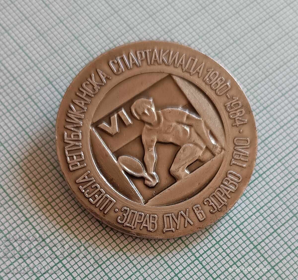 Badge - Republican Spartakiad 1984 with price 3.00 BGN | € 1.53