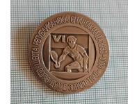 Emblemă - Spartachiada Republicană 1984