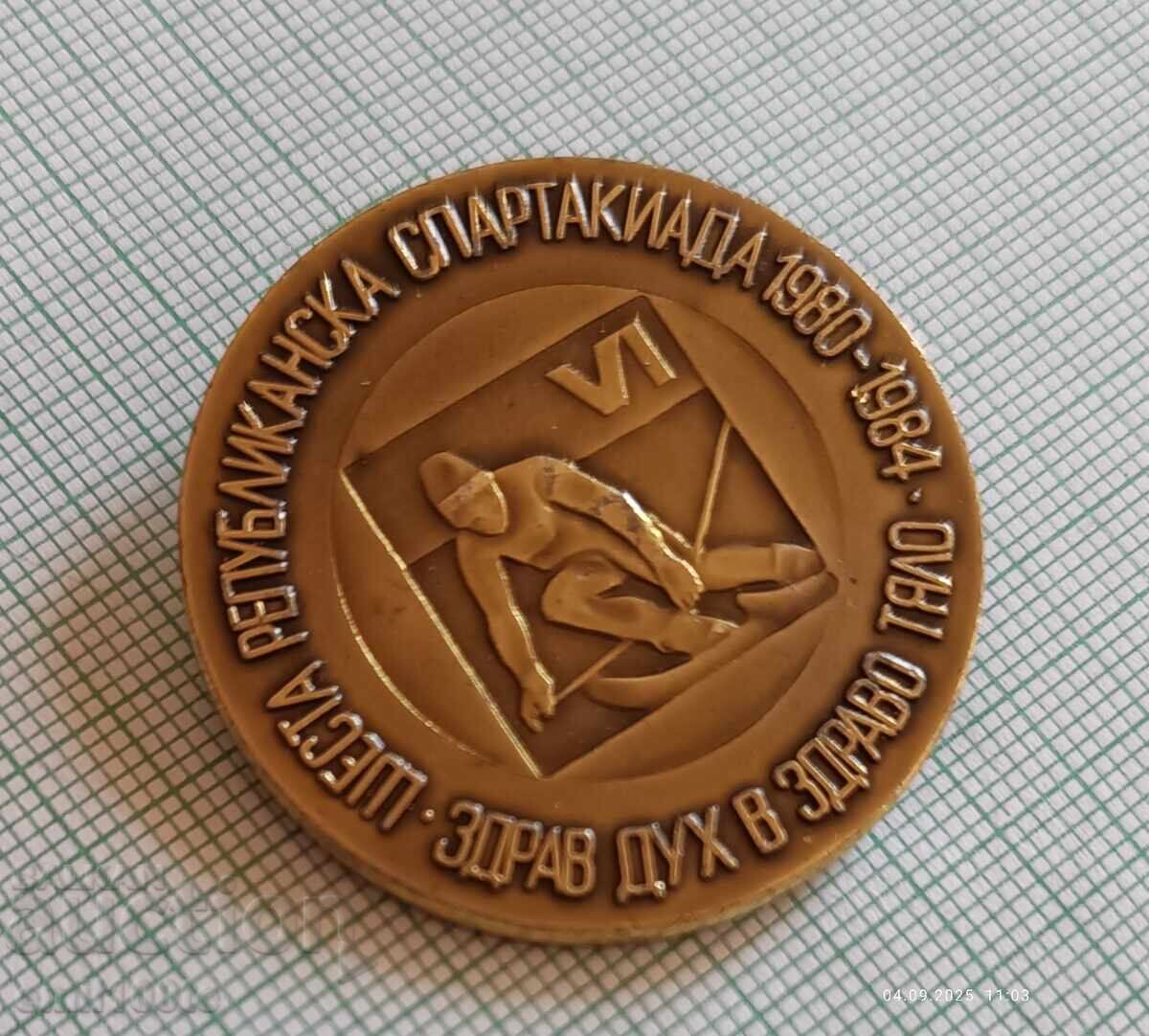 Emblemă - Spartachiada Republicană 1984 cu preț 3.00 BGN | € 1.53