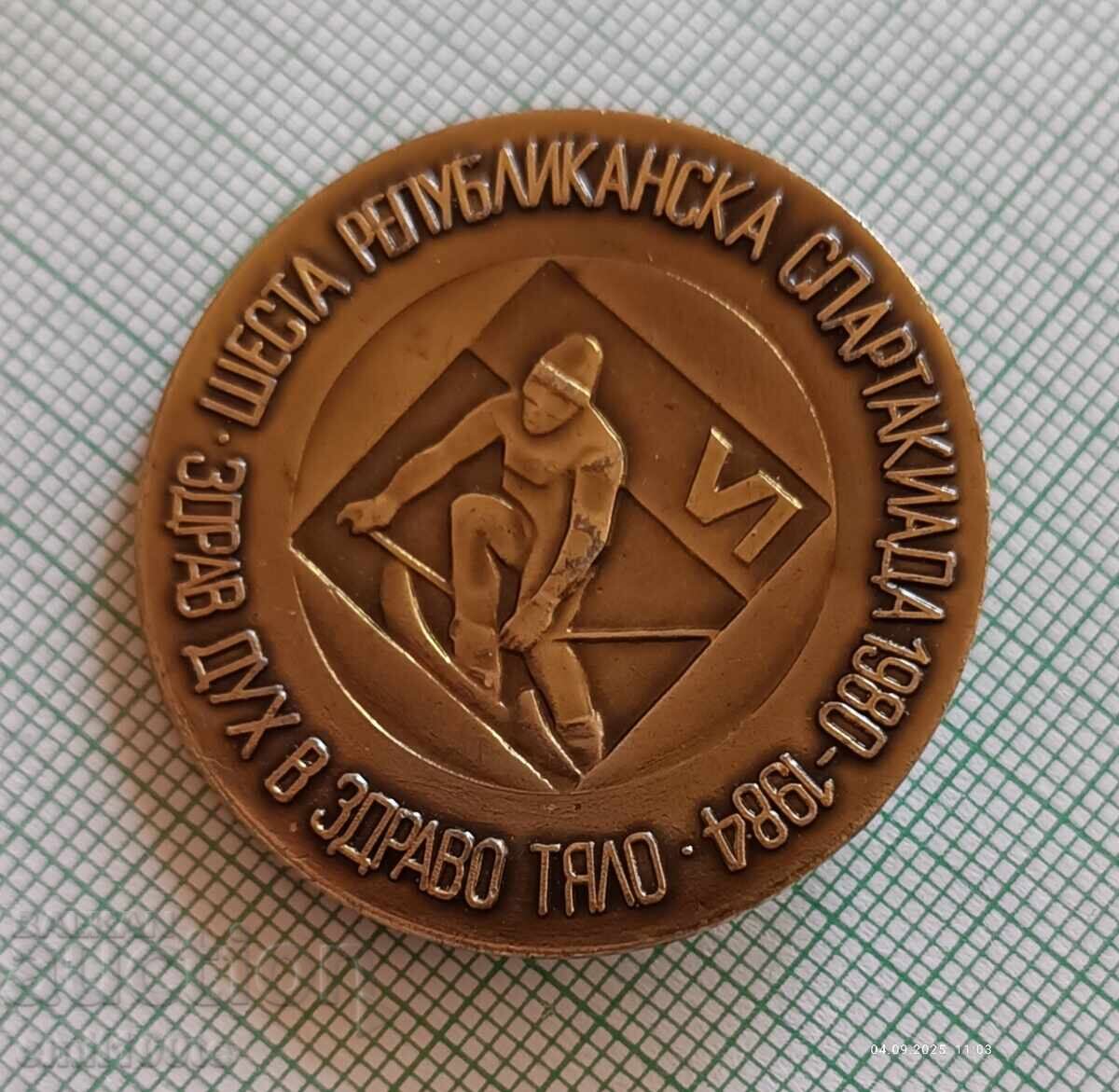 Licitație Emblemă - Spartachiada Republicană 1984