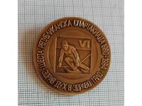 Emblemă - Spartachiada Republicană 1984