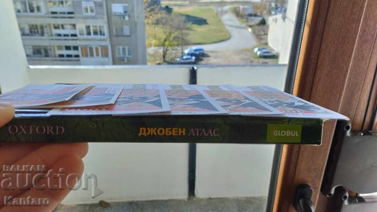 Бон БСП - лот - 6 номинала - 6 Бон БСП - лот - 6 номинала - 6