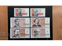 Бон БСП - лот - 6 номинала