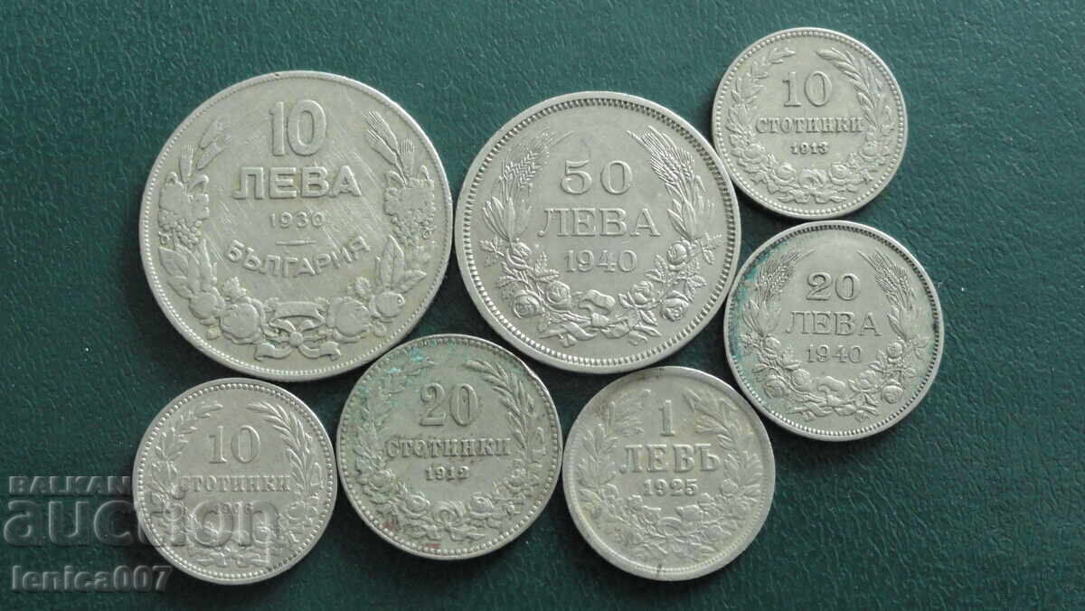 Bulgaria - Lot Monede Regale (7 bucăți) - 5