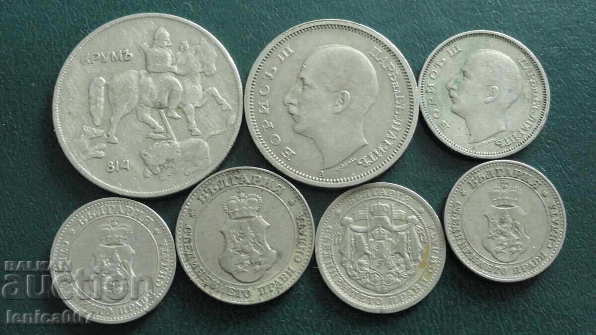 Bulgaria - Lot Monede Regale (7 bucăți) - 6