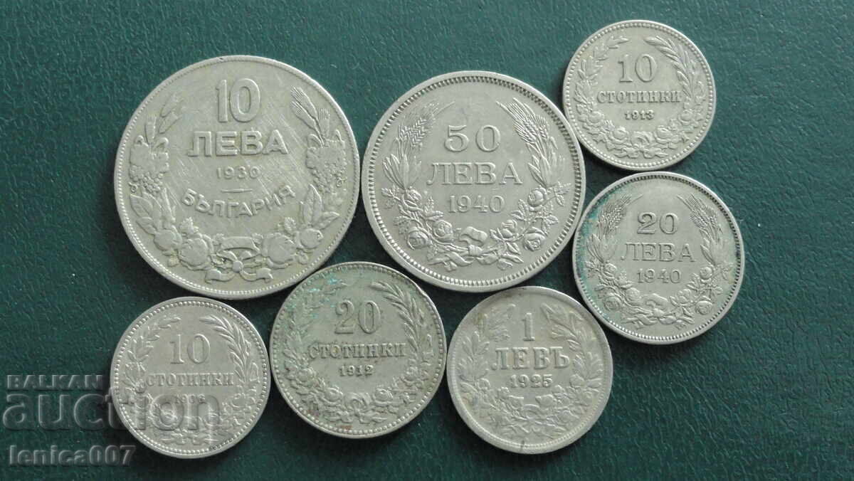 Bulgaria - Lot Monede Regale (7 bucăți)