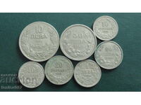 Bulgaria - Lot Monede Regale (7 bucăți)