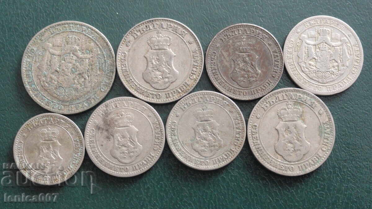 Παράδοση Βουλγαρία - Σειρά Βασιλικών Νομισμάτων (8 τεμάχια)