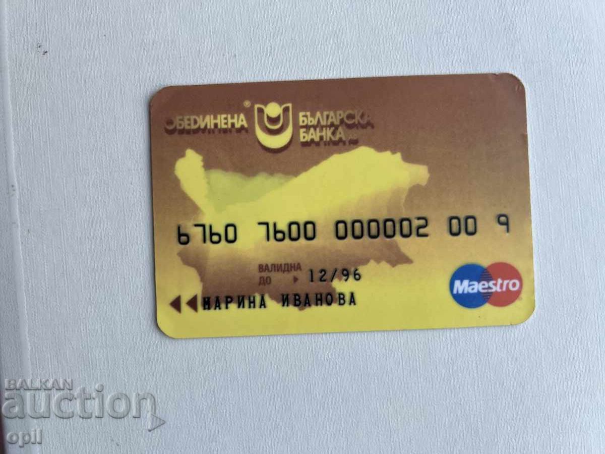 Ημερολόγιο OBB 1996