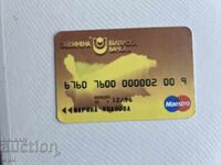 Ημερολόγιο OBB 1996