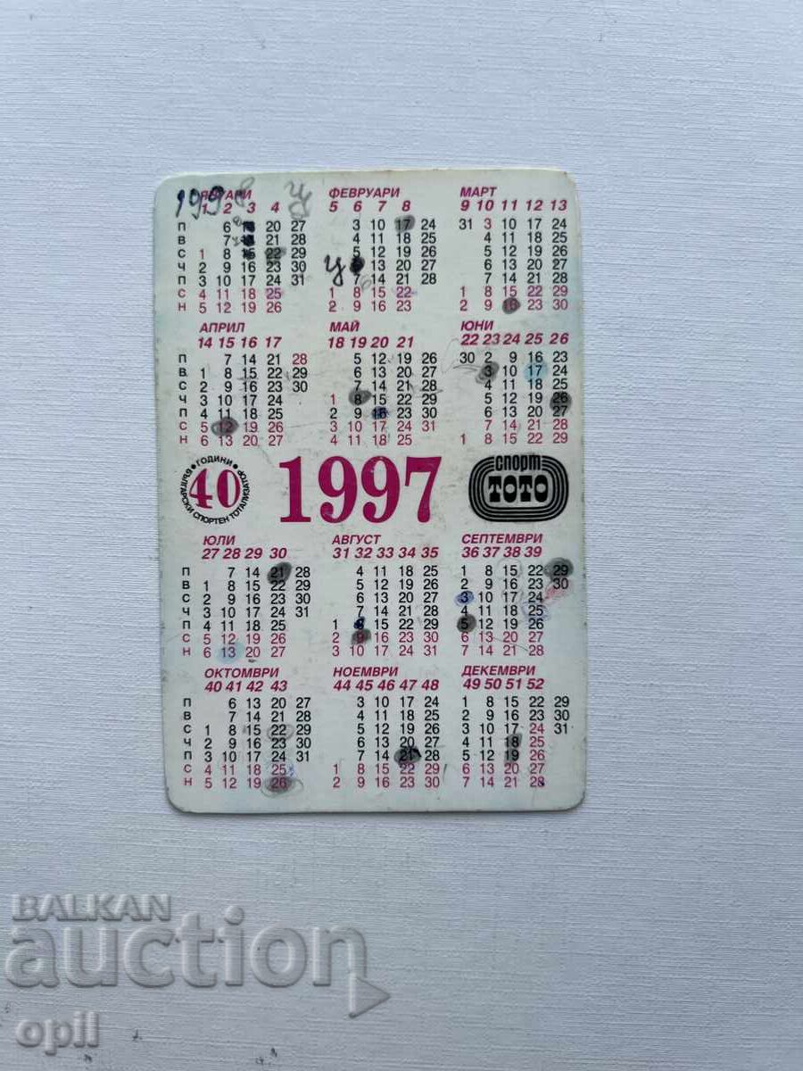 Sport Toto Calendar 1997 with price 0.40 BGN | € 0.20