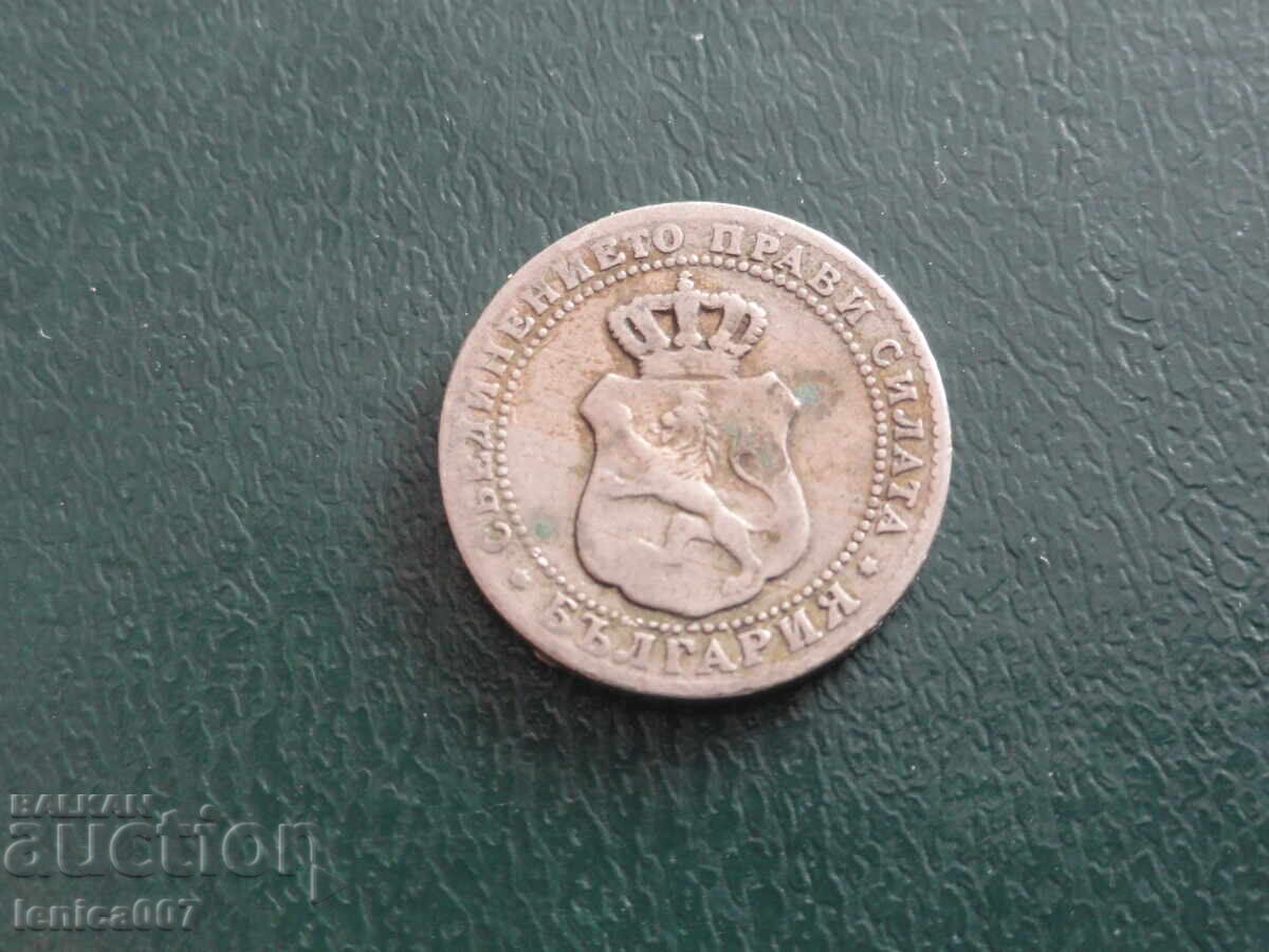 България 1888г. - 5 стотинки с цена 9.00 лв. | € 4.60