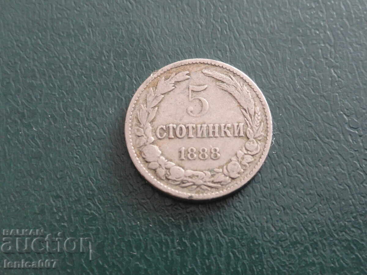 Аукцион България 1888г. - 5 стотинки