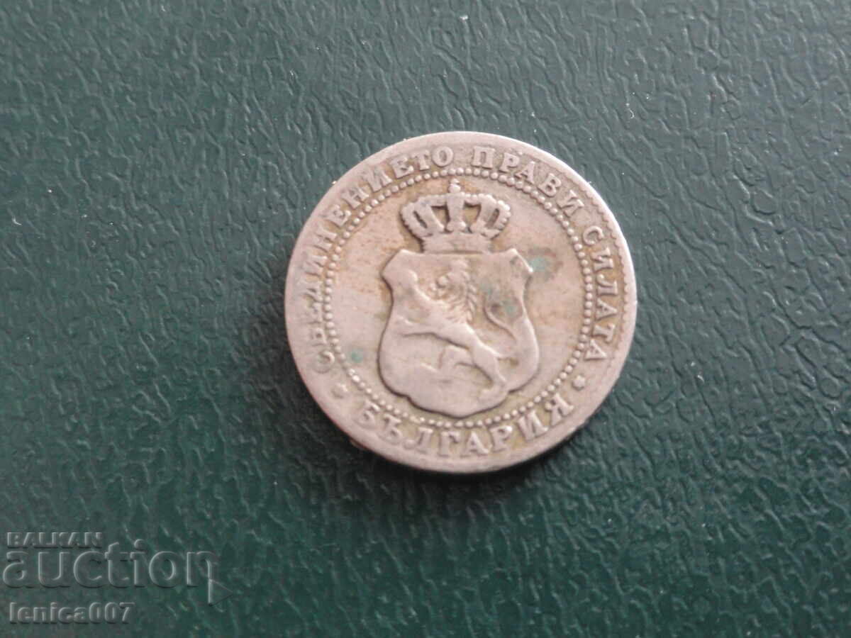 Доставка на България 1888г. - 5 стотинки