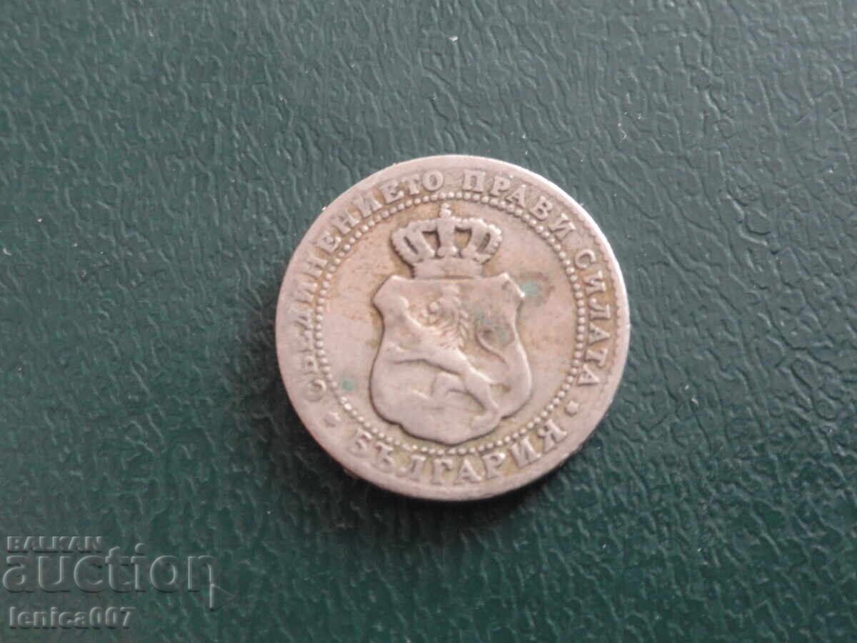 България 1888г. - 5 стотинки - 6