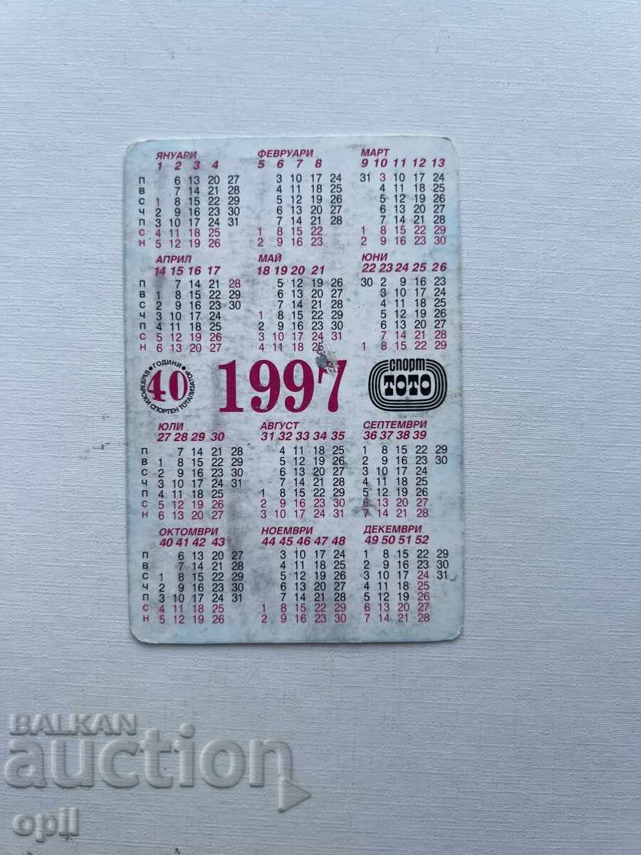 Sport Toto Calendar 1997 with price 0.70 BGN | € 0.36