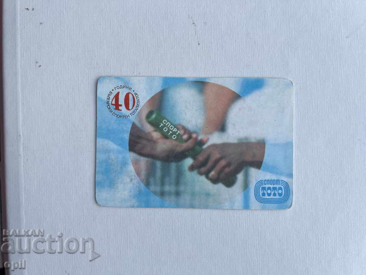 Sport Toto Calendar 1997