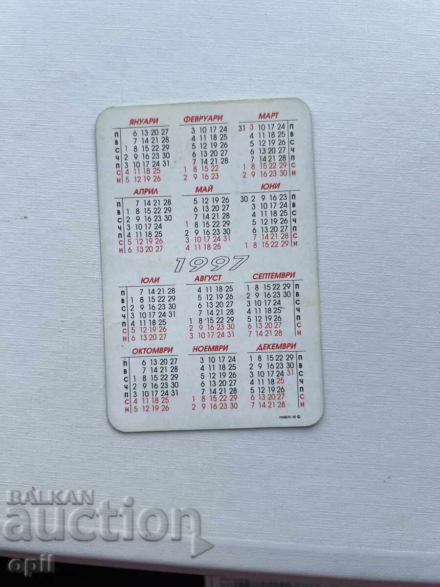 Phoenix Calendar 1997 with price 0.70 BGN | € 0.36 Phoenix Calendar 1997 with price 0.70 BGN | € 0.36