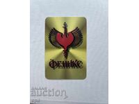 Calendar Phoenix 1997