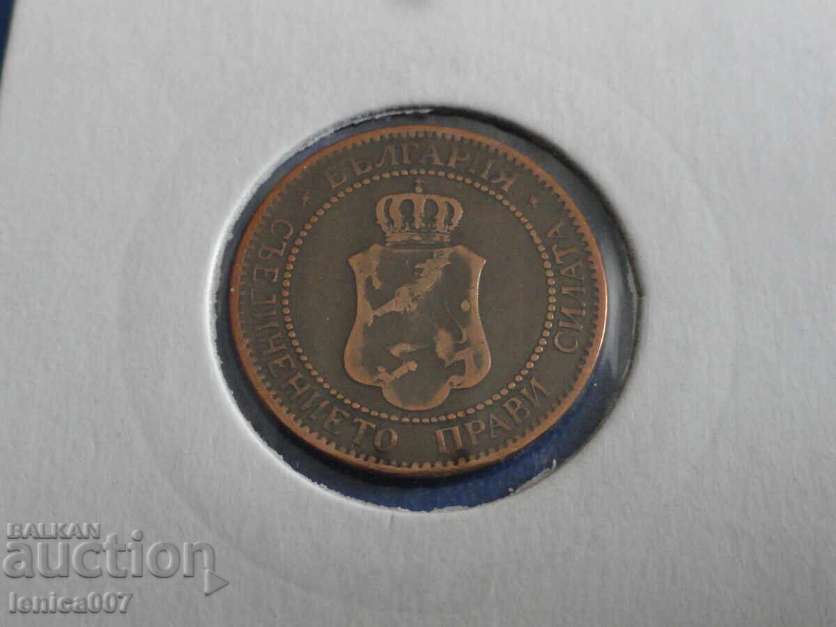 Bulgaria 1901 - 2 cents - 6