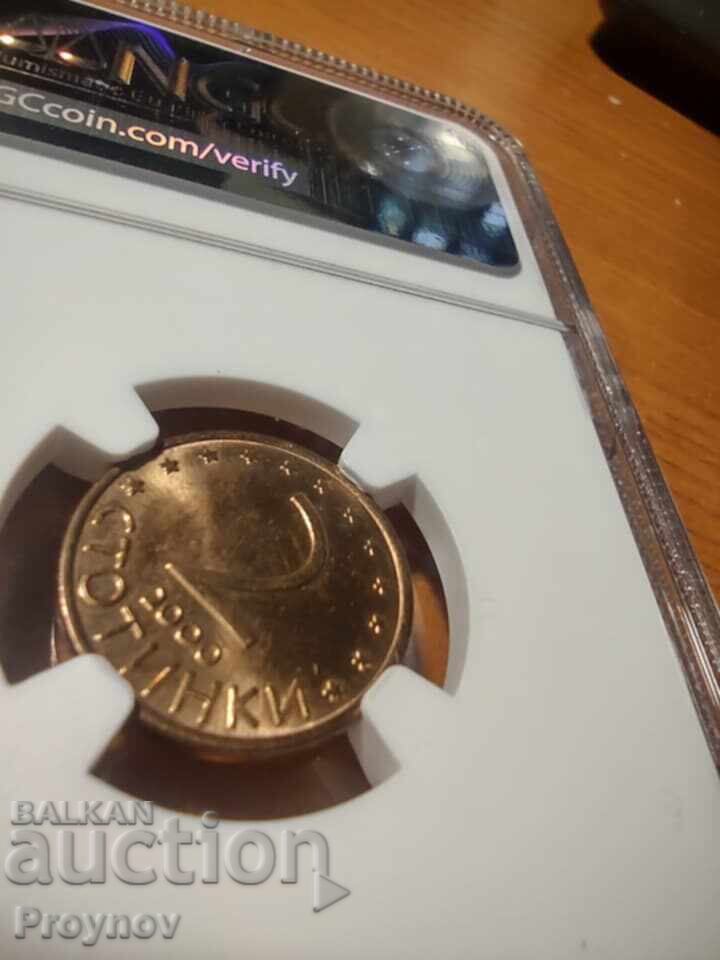 Auction  2 Stotinki - 2000 Bulgaria MS 64 Mint Error