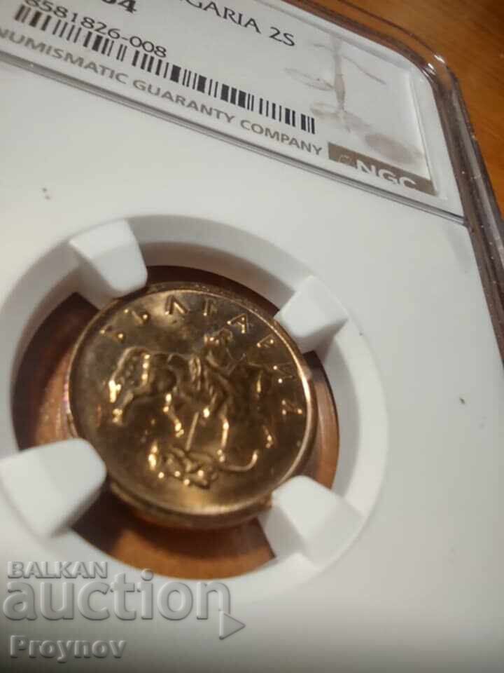 2 Stotinki - 2000 Bulgaria MS 64 Mint Error - 5