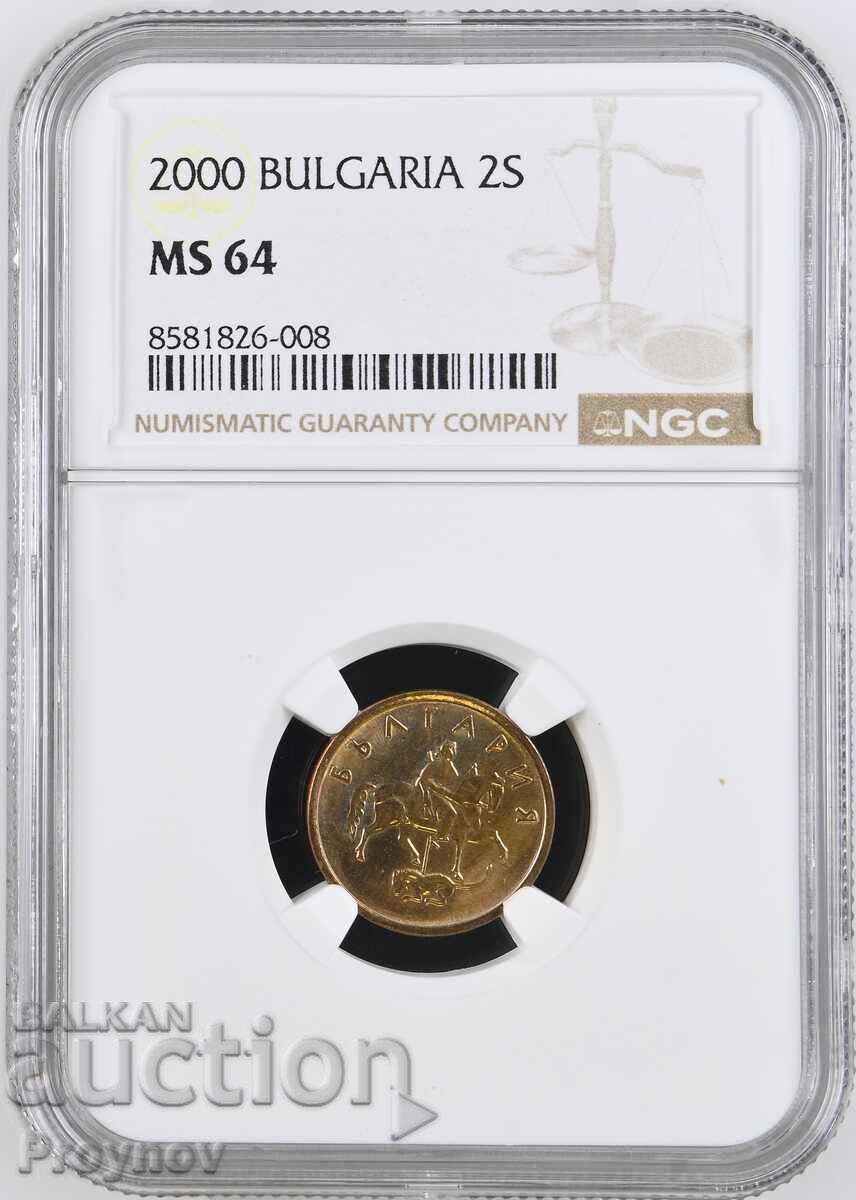 2 Stotinki - 2000 Bulgaria MS 64 Mint Error
